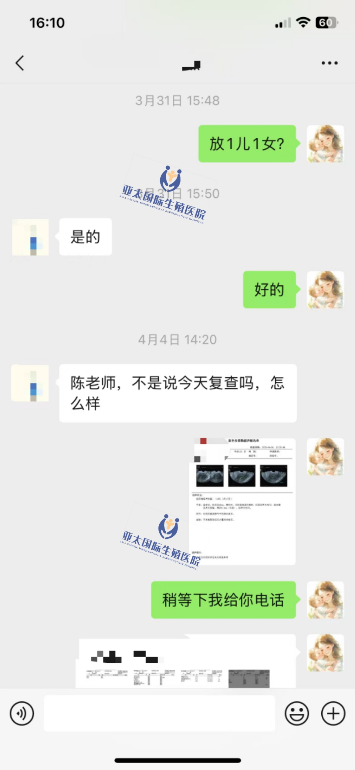 (鹤壁代怀供卵公司)3次葡萄胎的妊