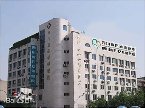 鹤壁正规的试管婴儿医院-四川省妇幼保健院