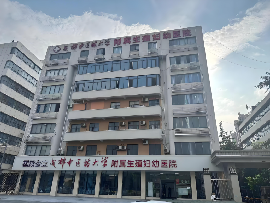 鹤壁中医药大学附属医院(妇科)-四川省中医院